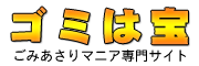 �S�~�͕�